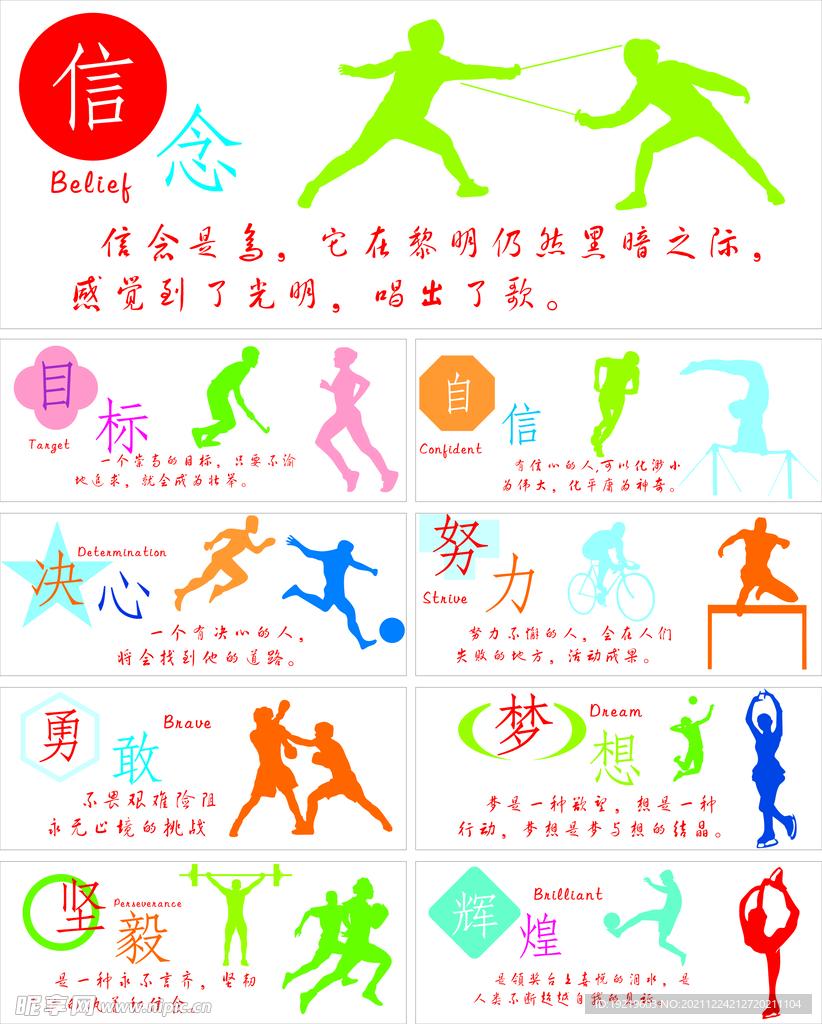 于公园草坪