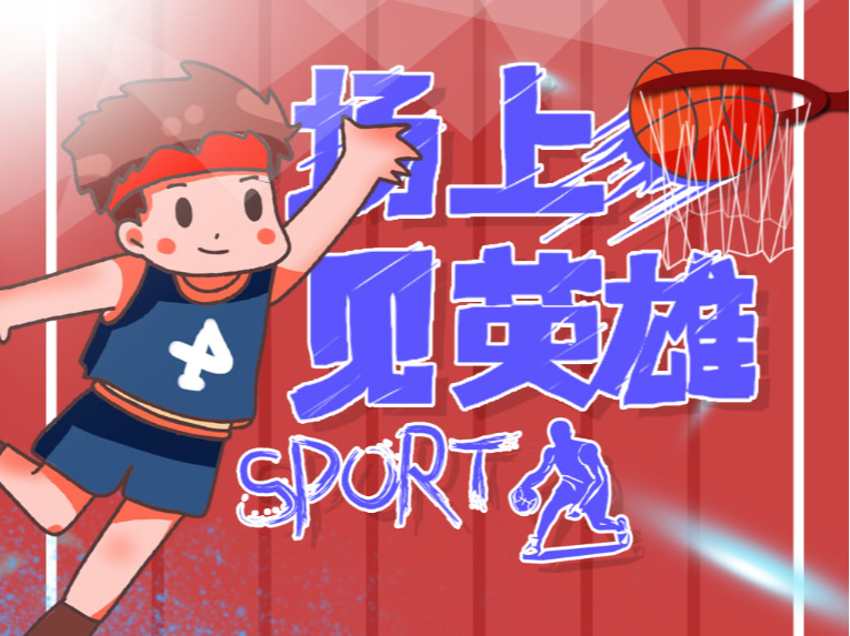 示才能
