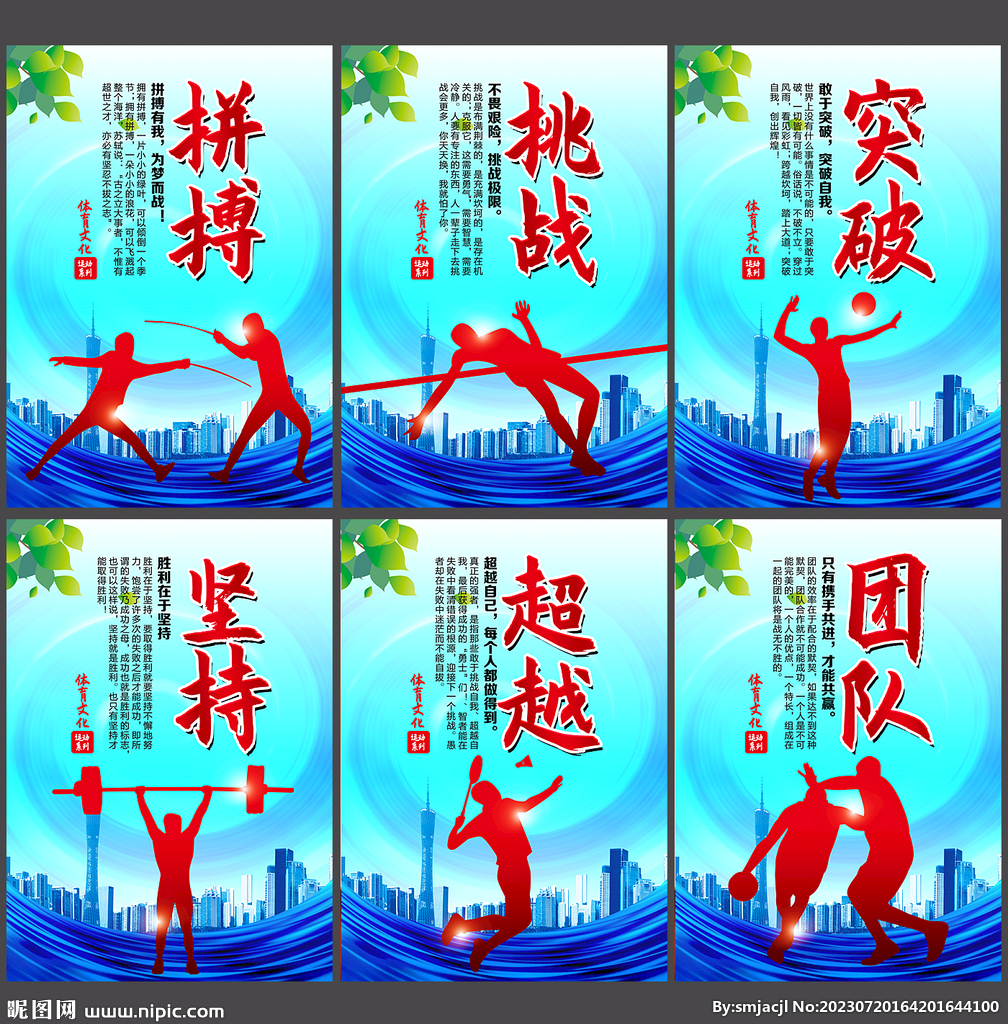 此役过后